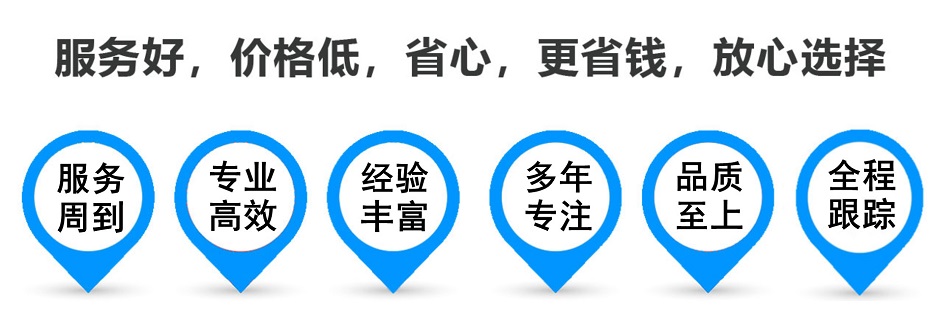 宜春货运专线 上海嘉定至宜春物流公司 嘉定到宜春仓储配送